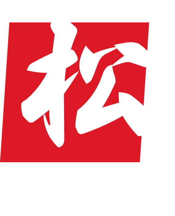 八戸市にて溶接工の現場作業員を募集している『松田鉄工』。正社員として一生懸命働いてくれる方を求人中！