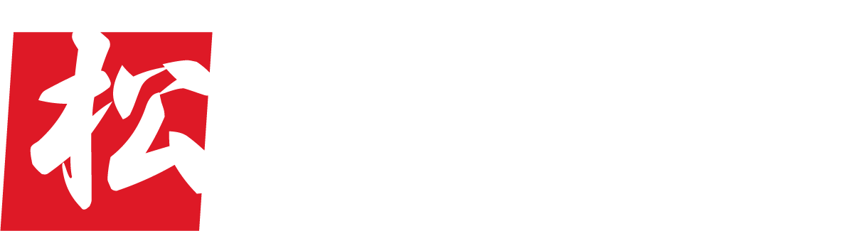 八戸市にて溶接工の現場作業員を募集している『松田鉄工』。正社員として一生懸命働いてくれる方を求人中！